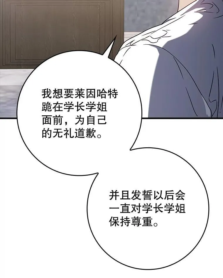 28.拥护者57