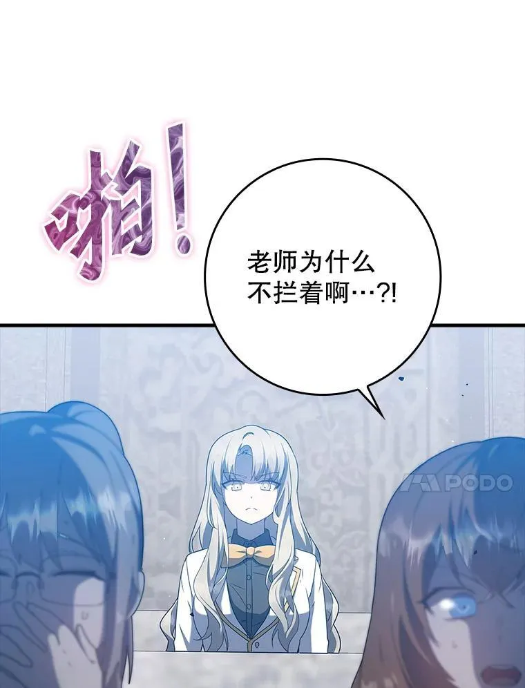 29.自我暗示觉醒27