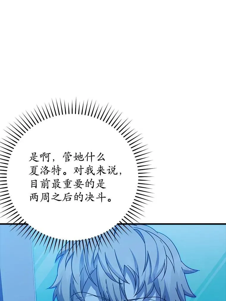 24.自己找自己77
