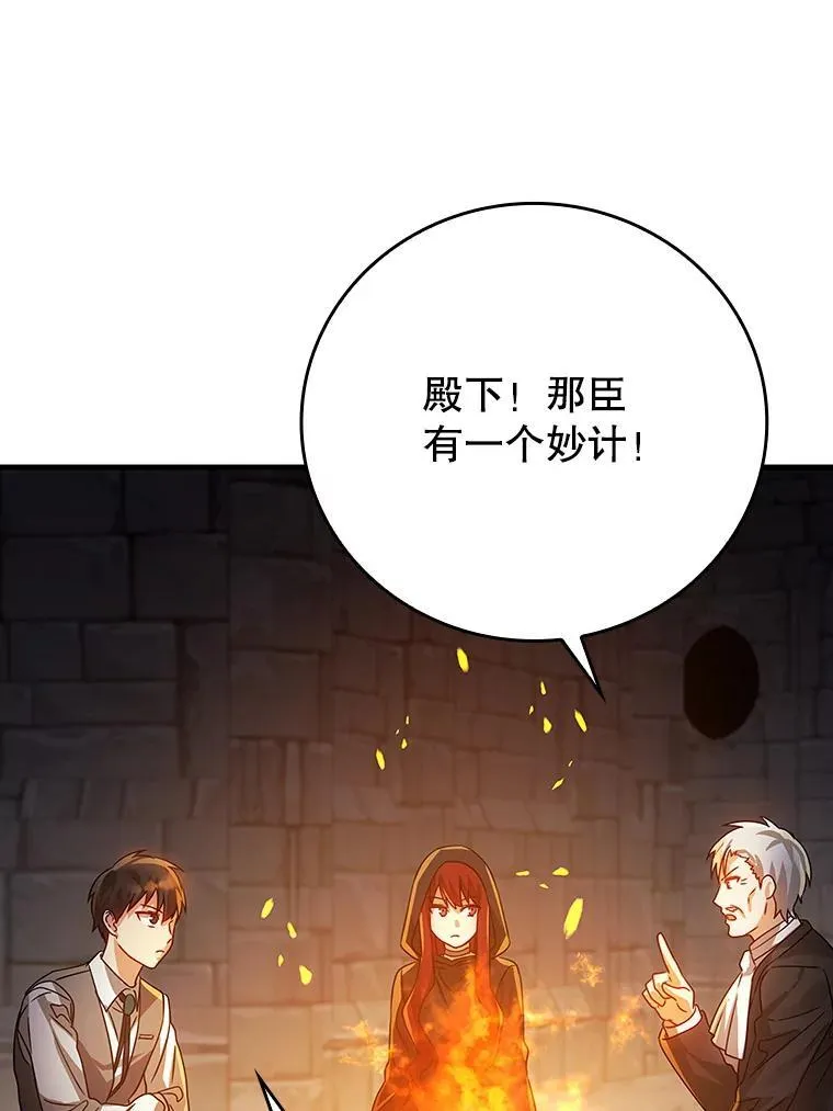 9.渗透组107