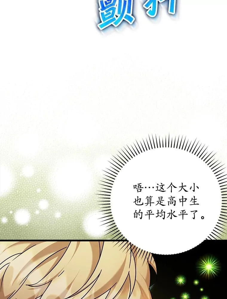 22.A班传统115
