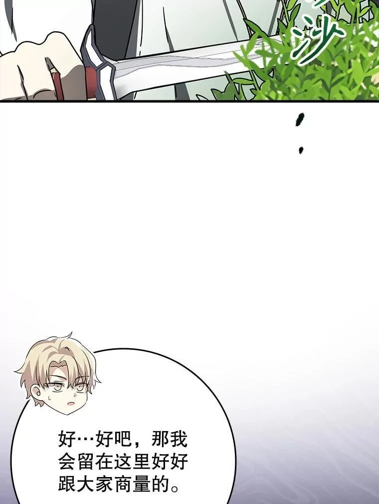 51.到达无人岛49