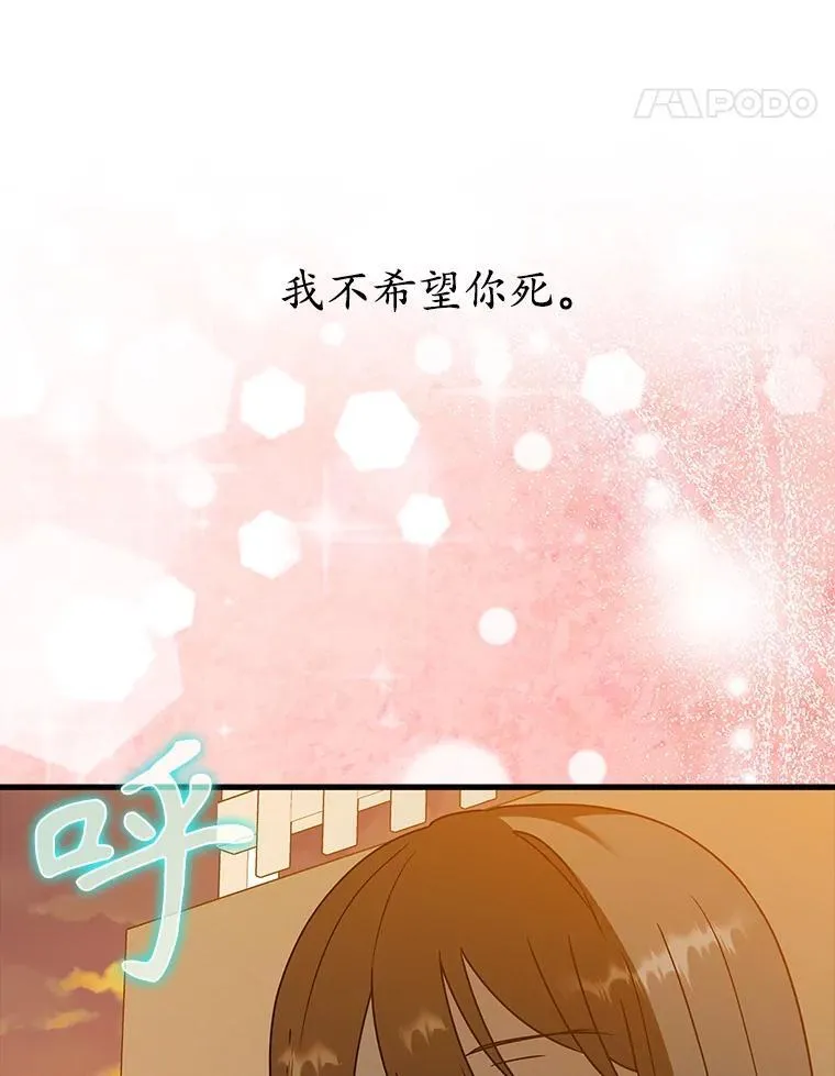 41.我不希望你死125
