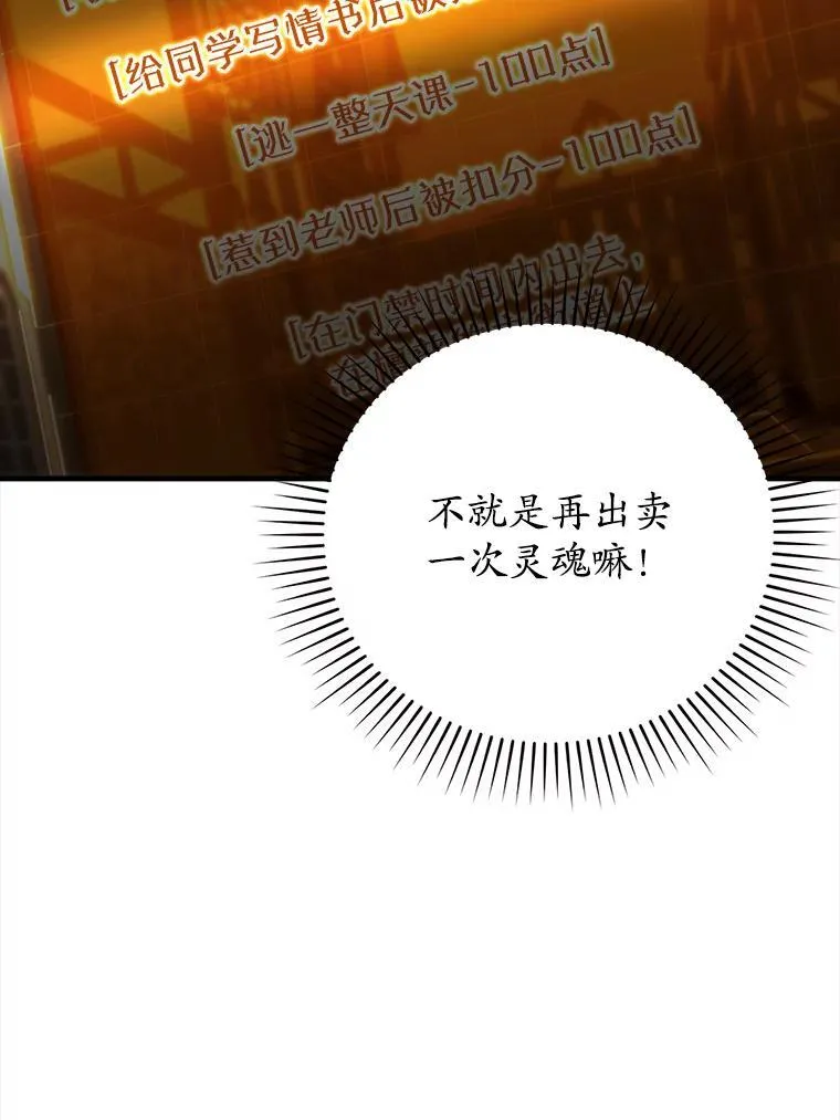 17.变身之后表白127