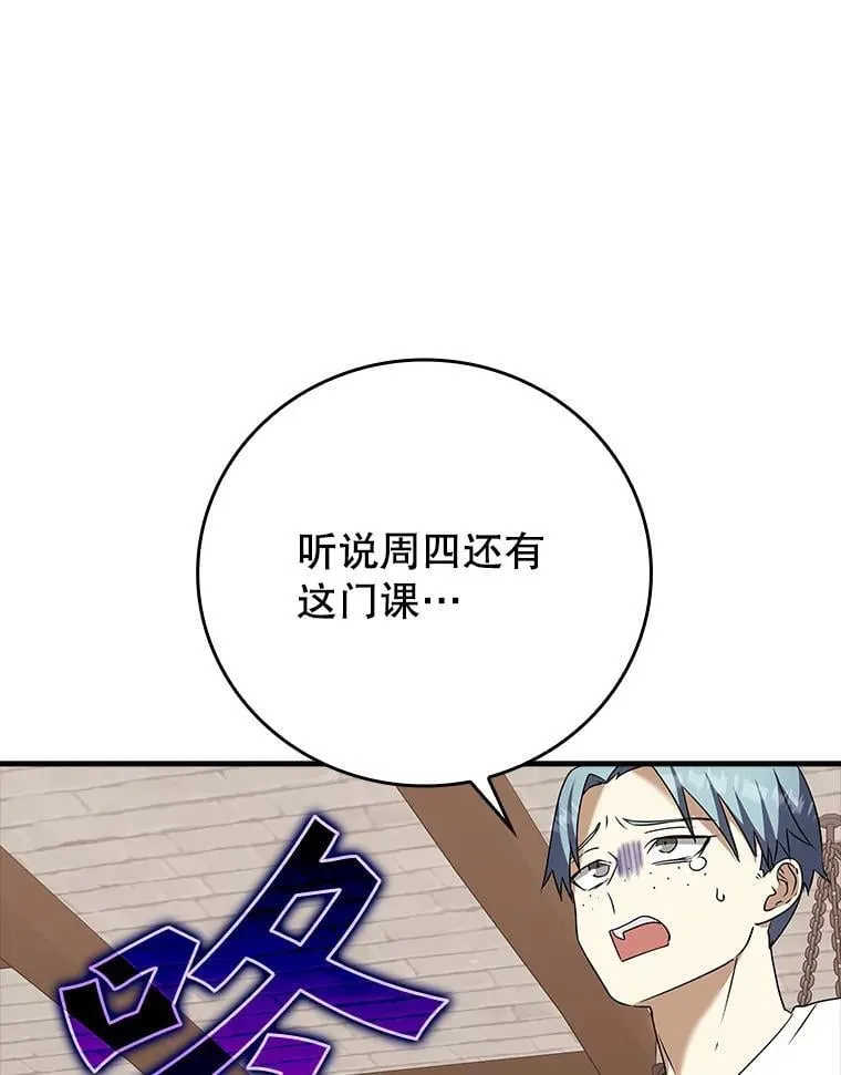15.跟凯尔的冲突134