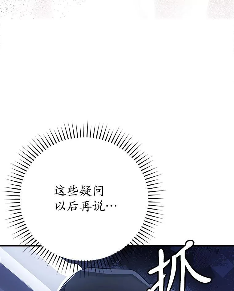 6.逃过追击126