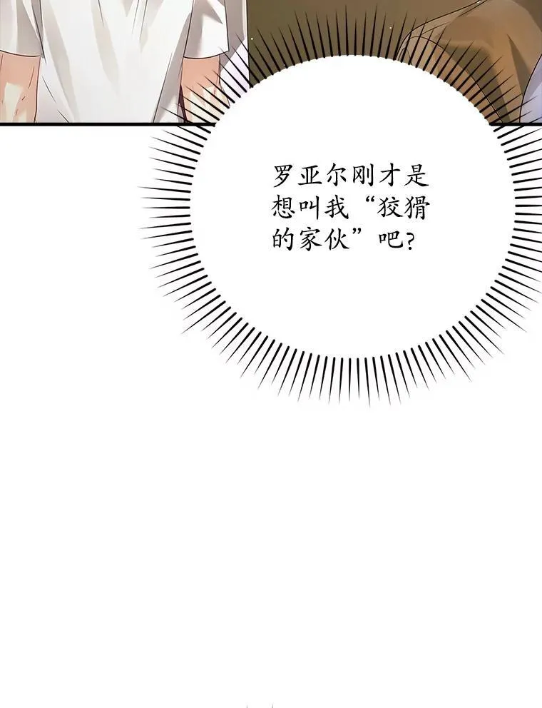 10.发现才能45