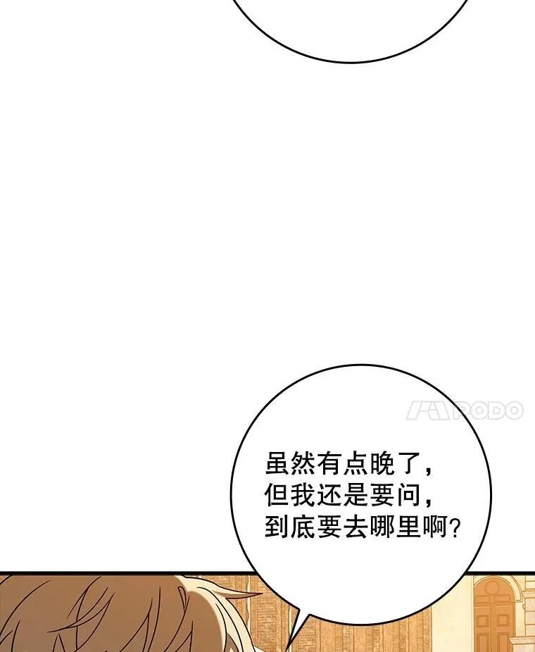 43.走近的契机92