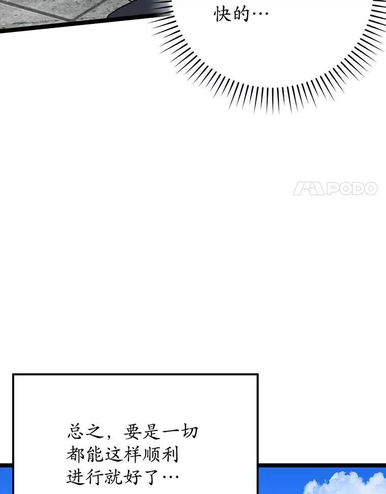 48.期中考试任务19