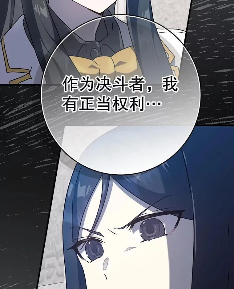 28.拥护者97