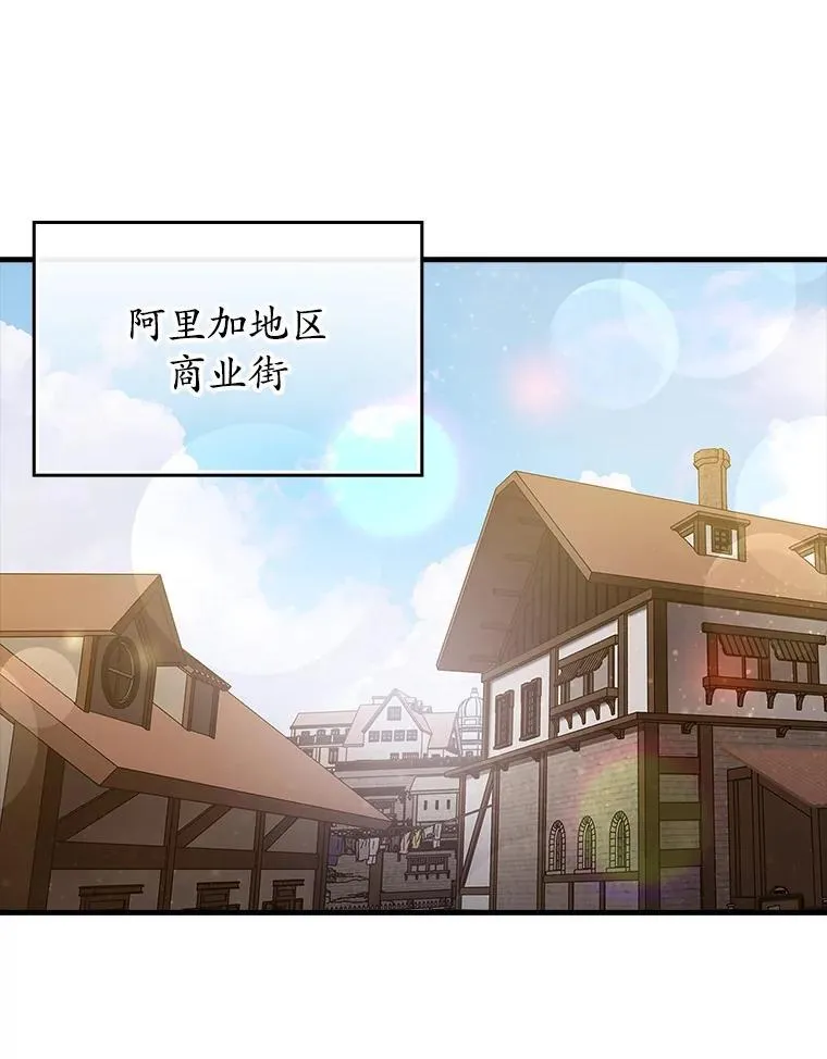 7.卖卷轴115
