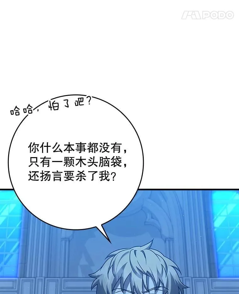 22.A班传统51