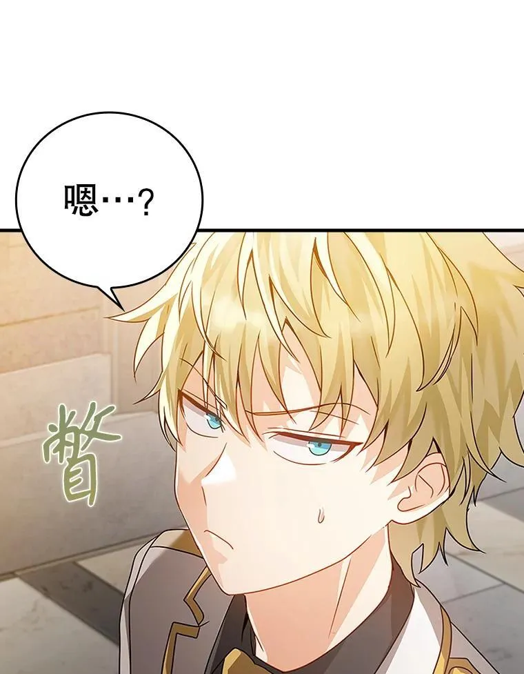 12.进入檀普90