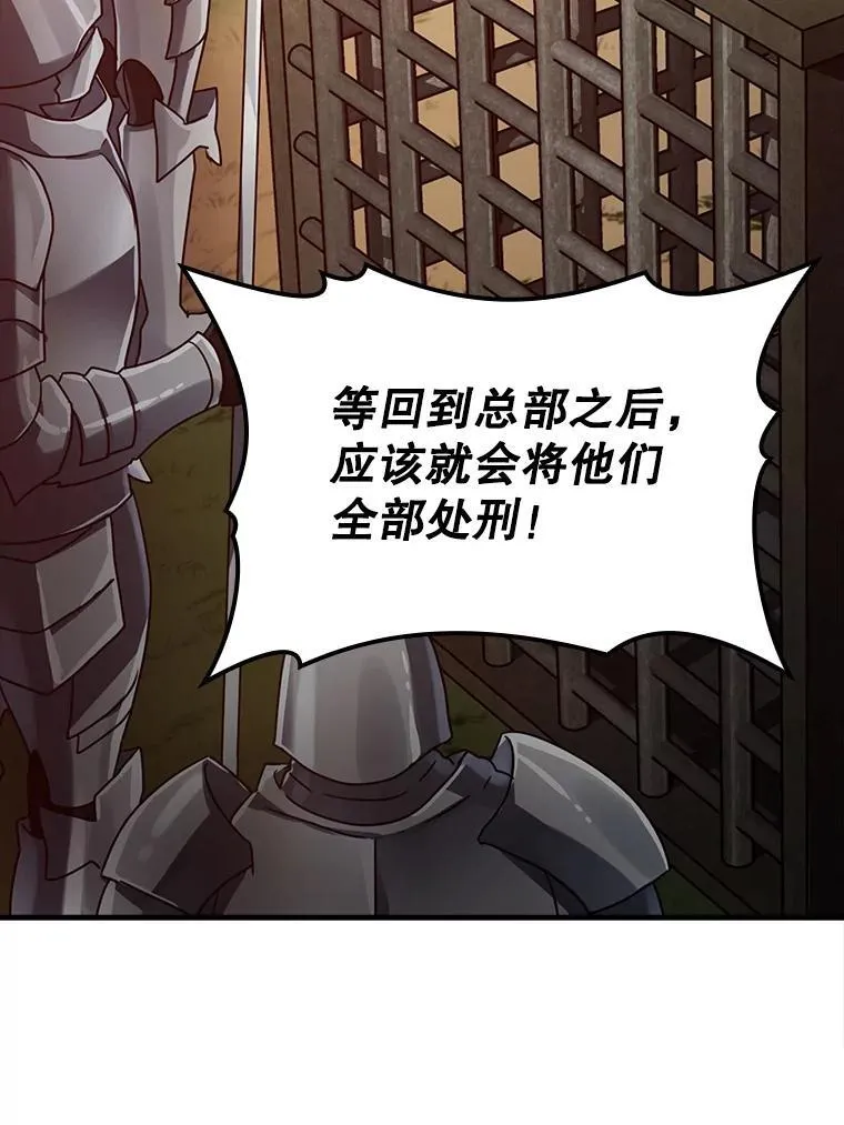 4.寻找弗兰西斯152