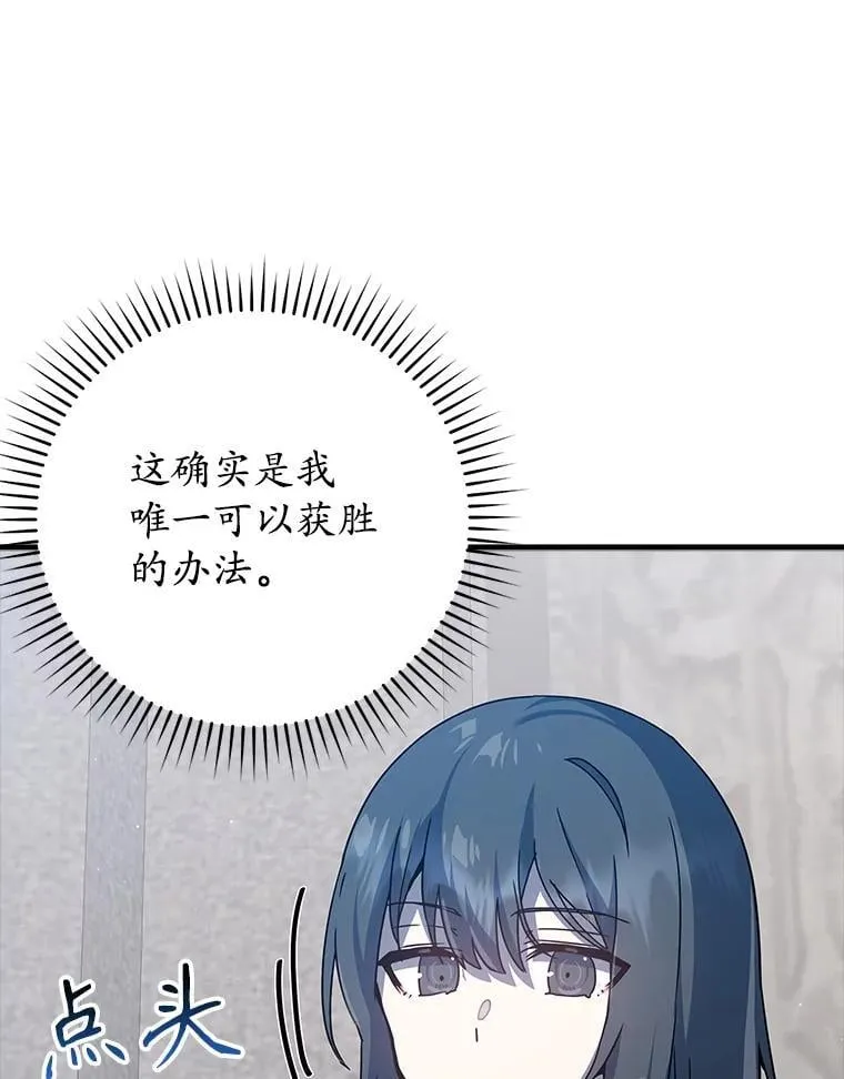28.拥护者82