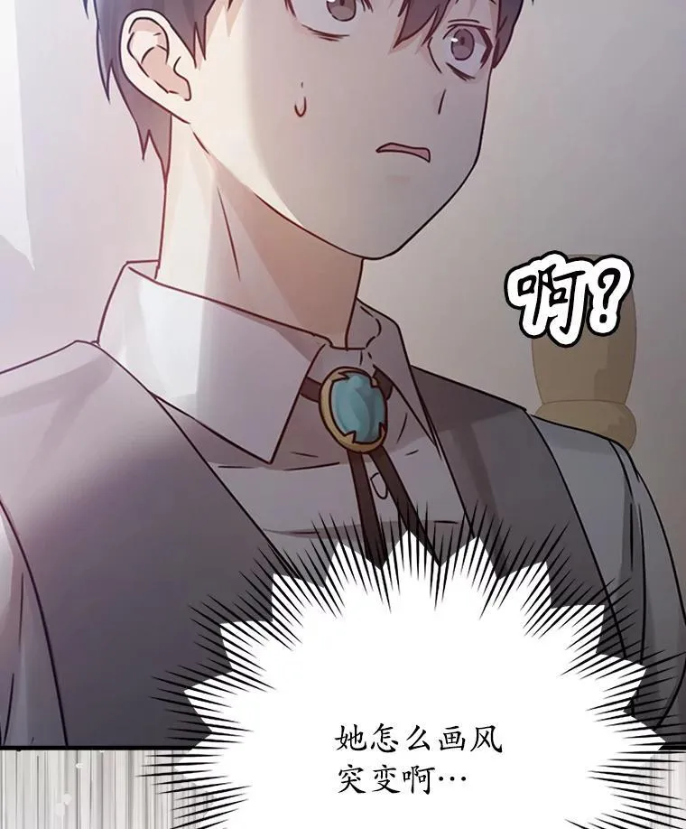 3.决定救下皇女108