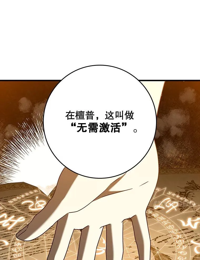 40.无需激活129