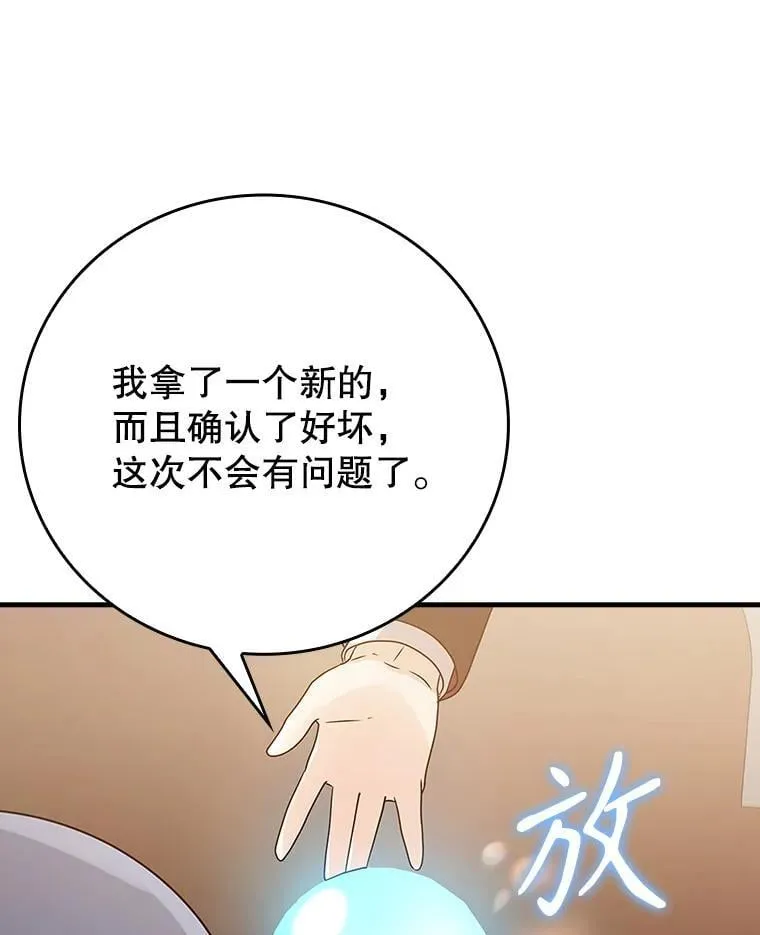 10.发现才能164