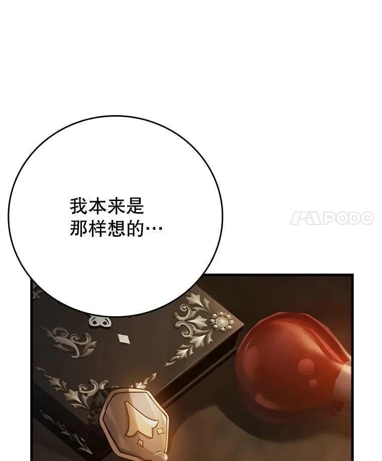 2.偶遇皇女43