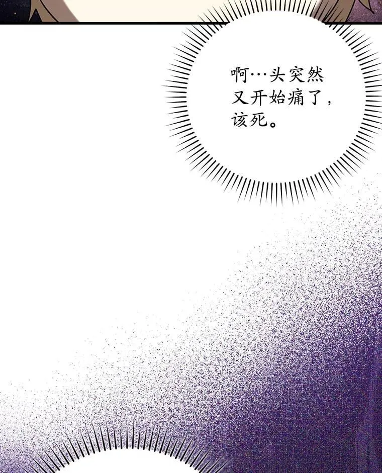 43.走近的契机97