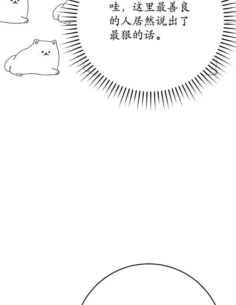 49.排名公布72