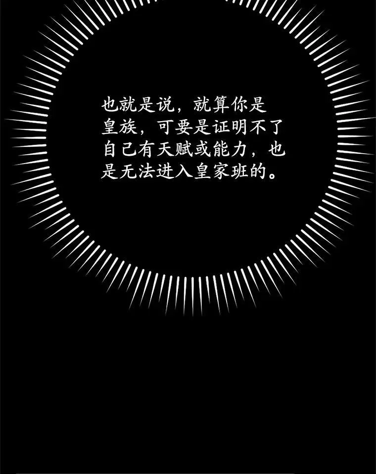 13.迎新会5