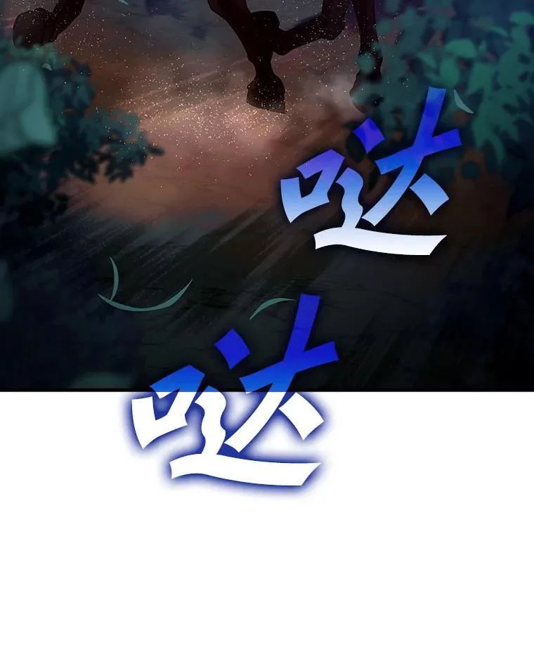 6.逃过追击130