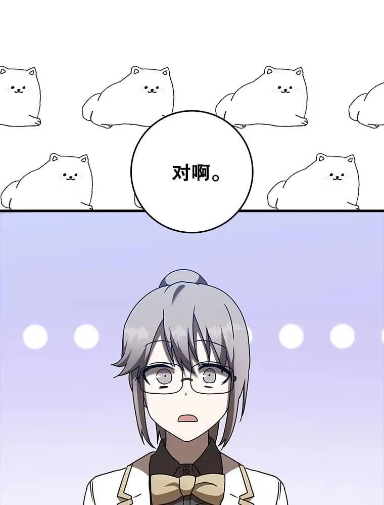 42.阻止休学78
