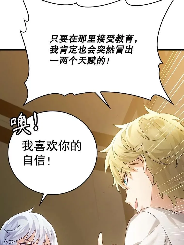 10.发现才能26