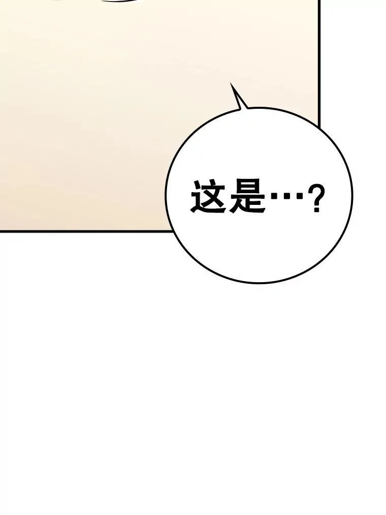17.变身之后表白35