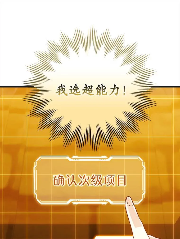 14.班主任31
