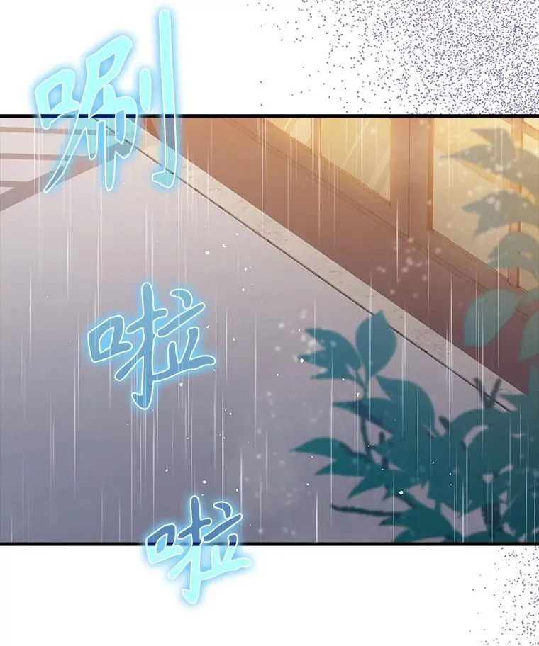 33.艾伦的坦白51