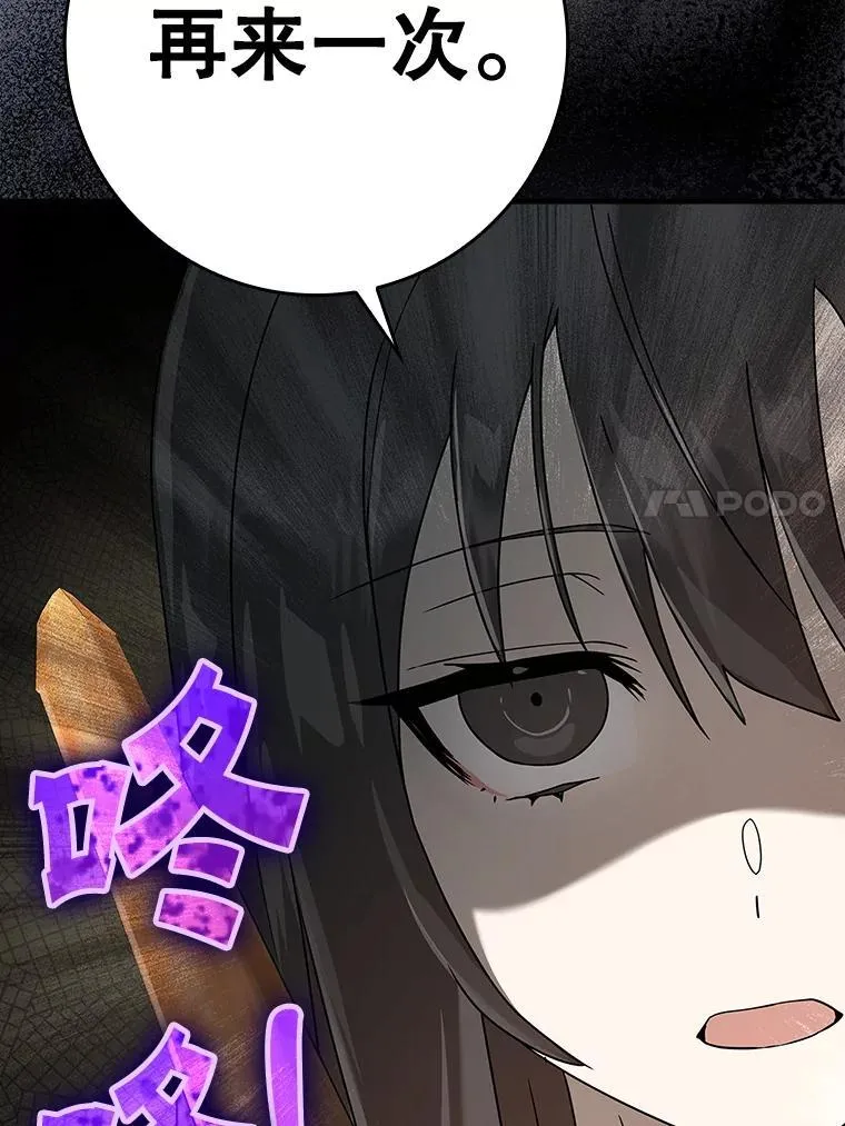27.你想赢吗102