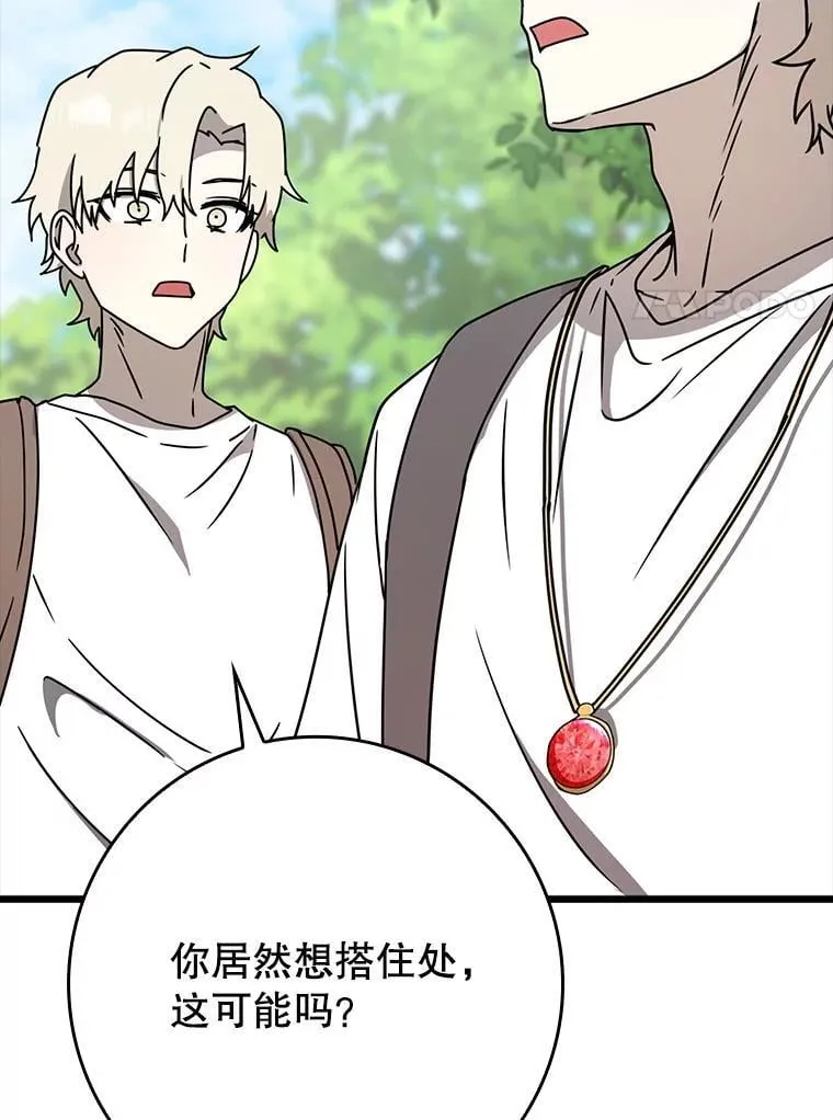 51.到达无人岛81