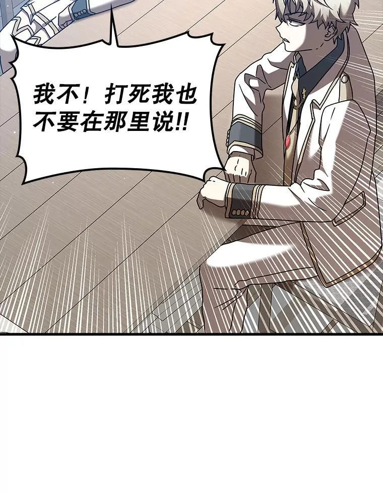 42.阻止休学113