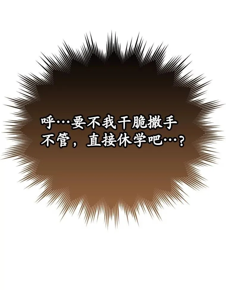 18.表白2号被拒21