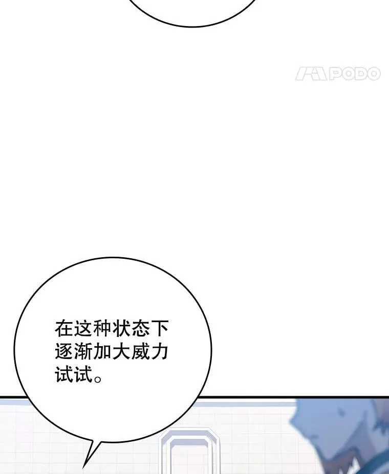 19.教训海因里30