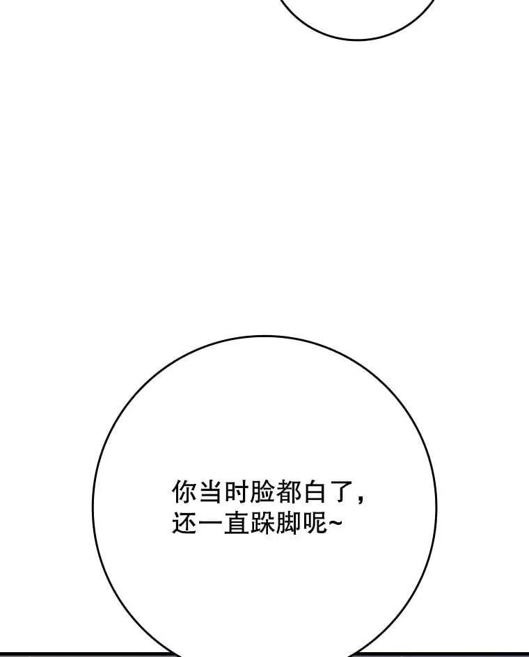 30.决斗获胜140
