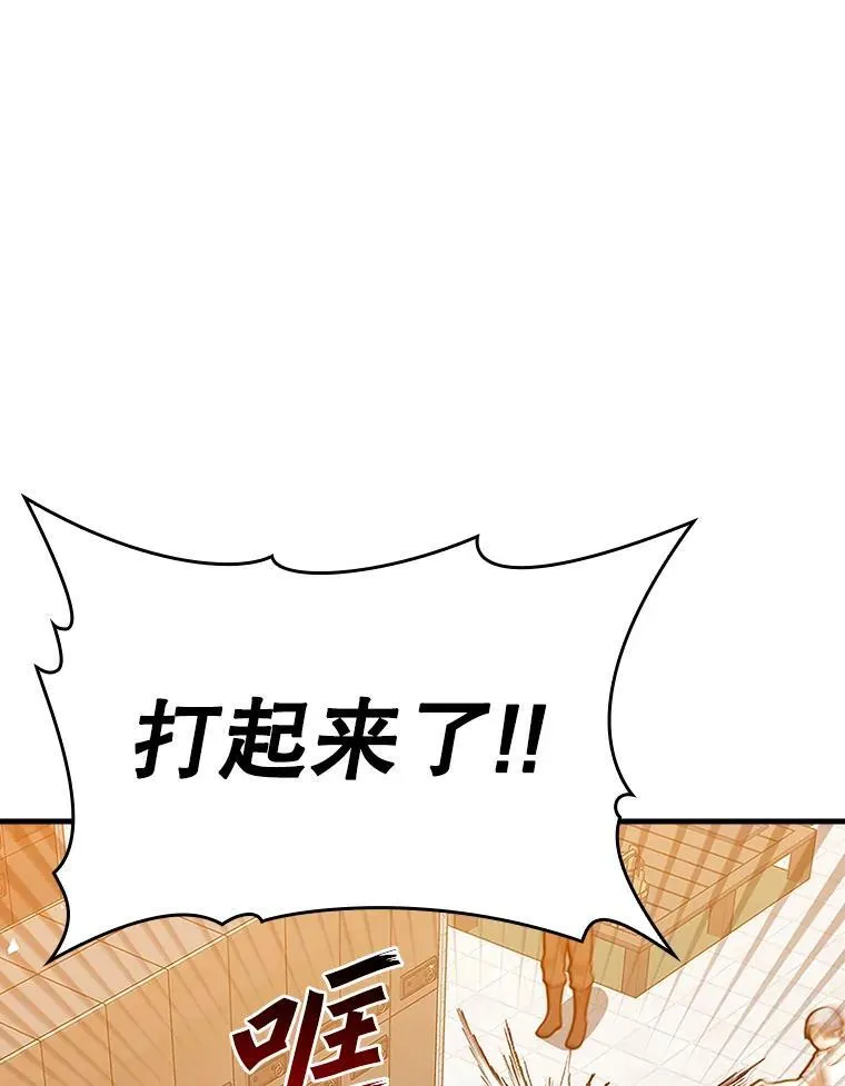 16.凯尔被训4