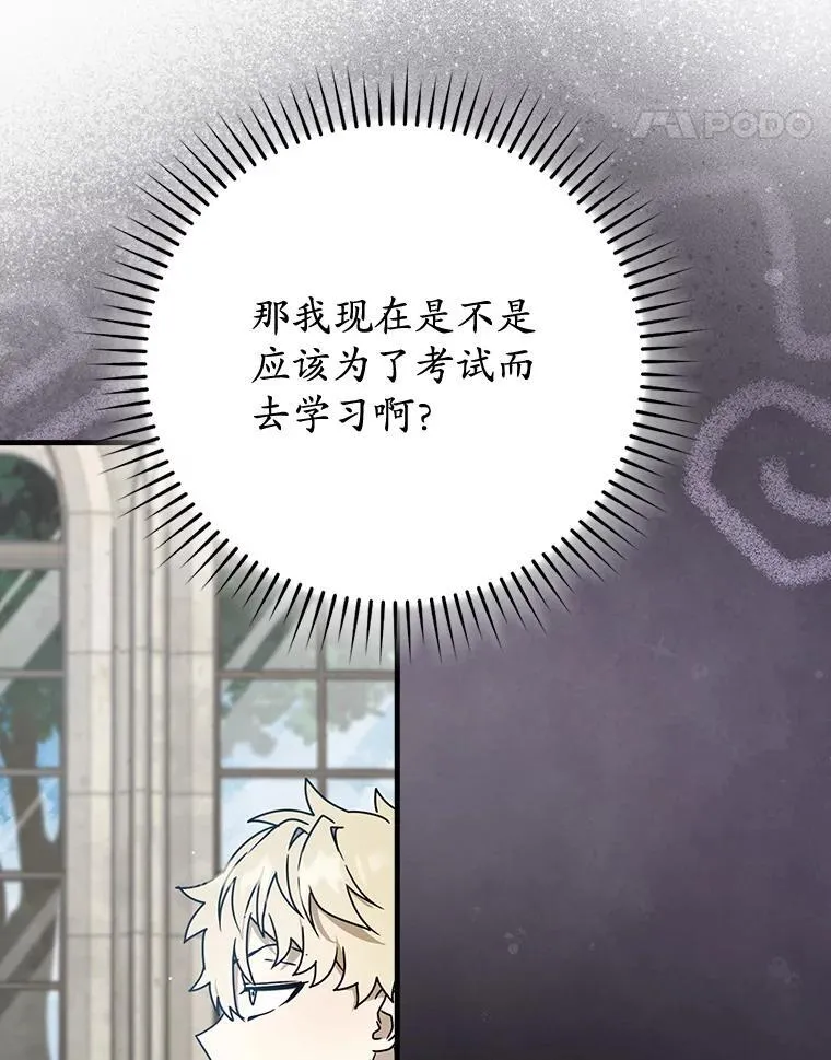 48.期中考试任务53