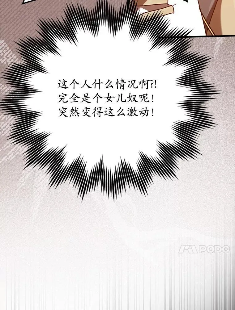 47.见桑图安大公123