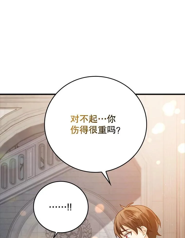 12.进入檀普102