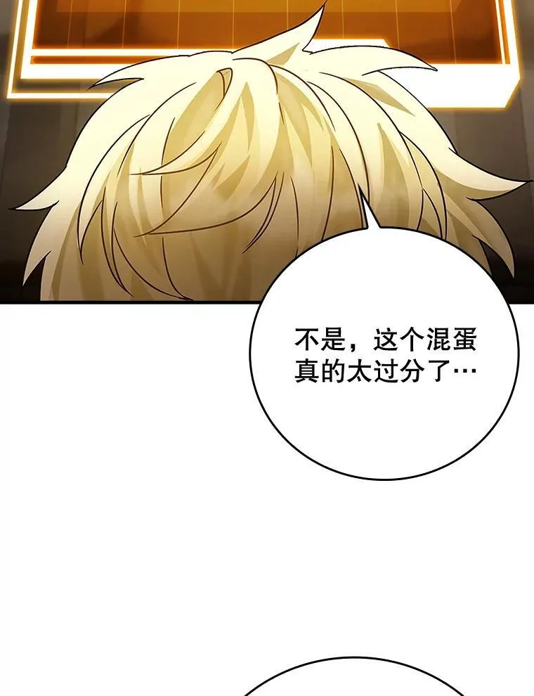 14.班主任25
