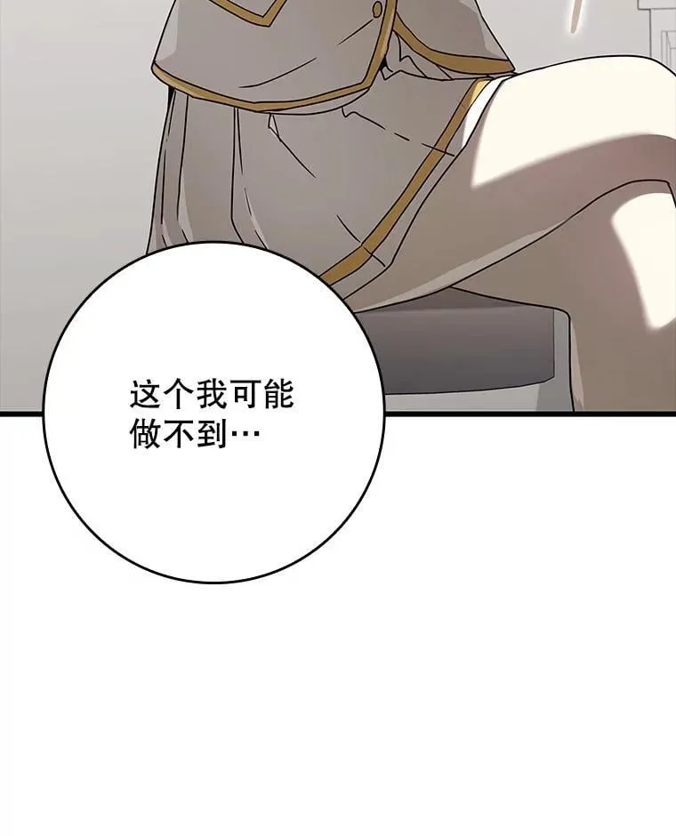30.决斗获胜90