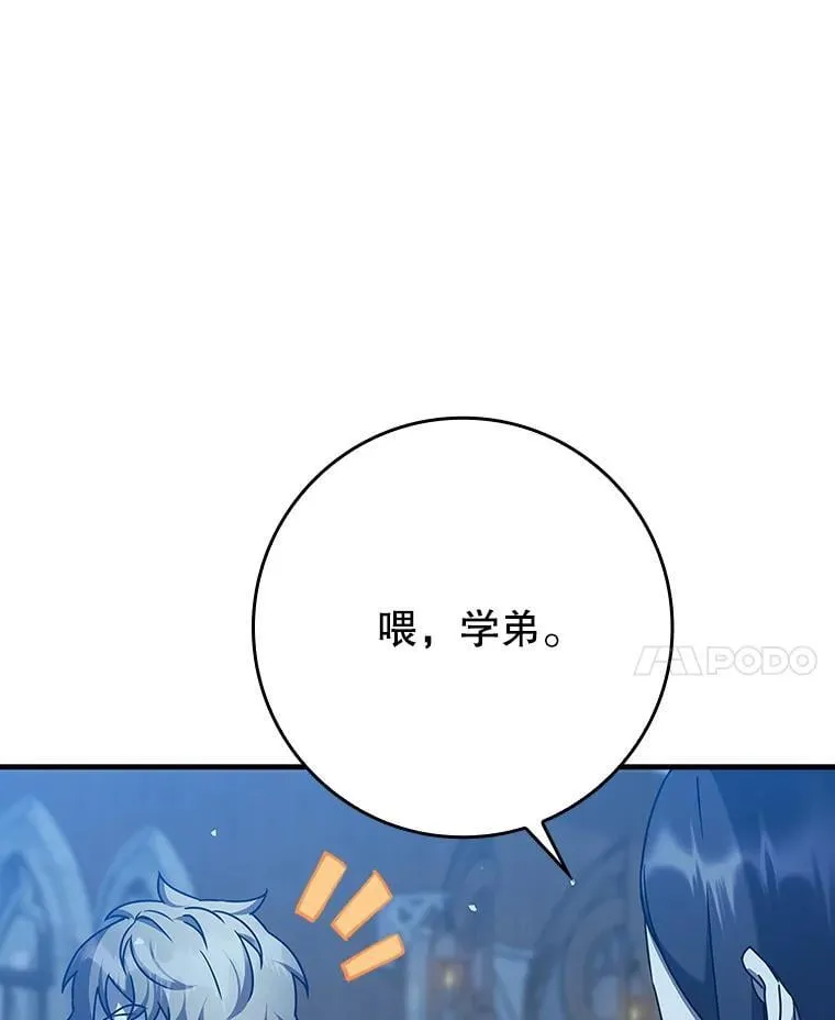 22.A班传统142