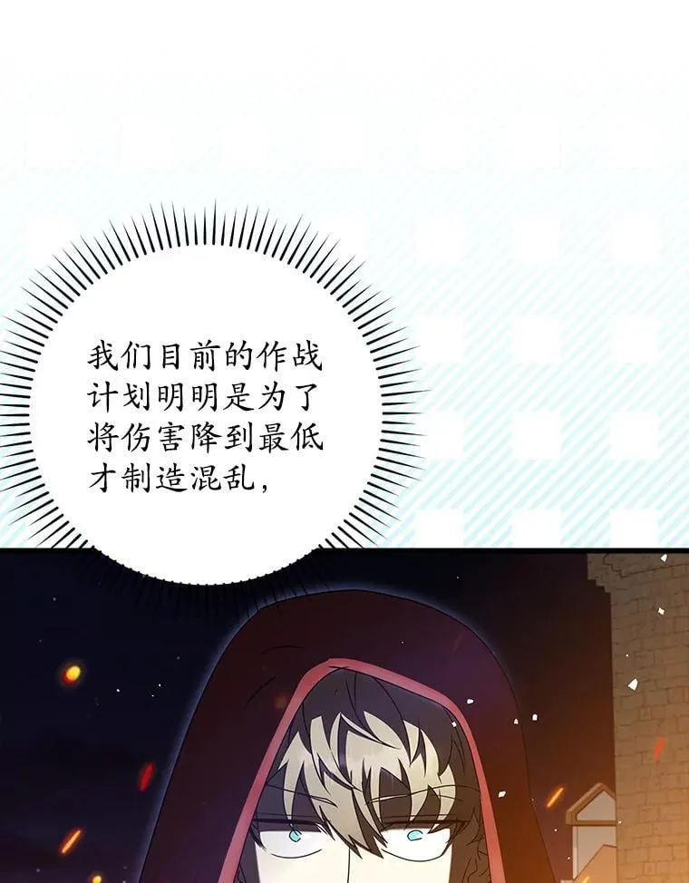 37.大战骑士团88