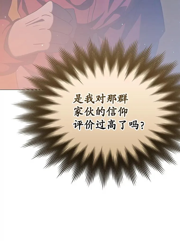 37.大战骑士团51