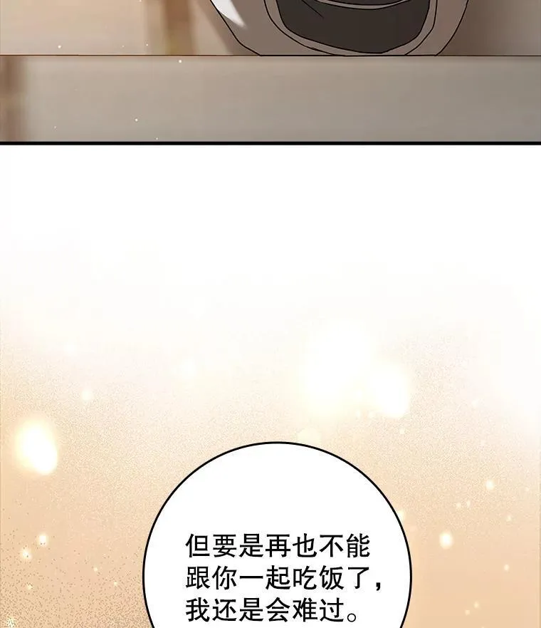 41.我不希望你死122