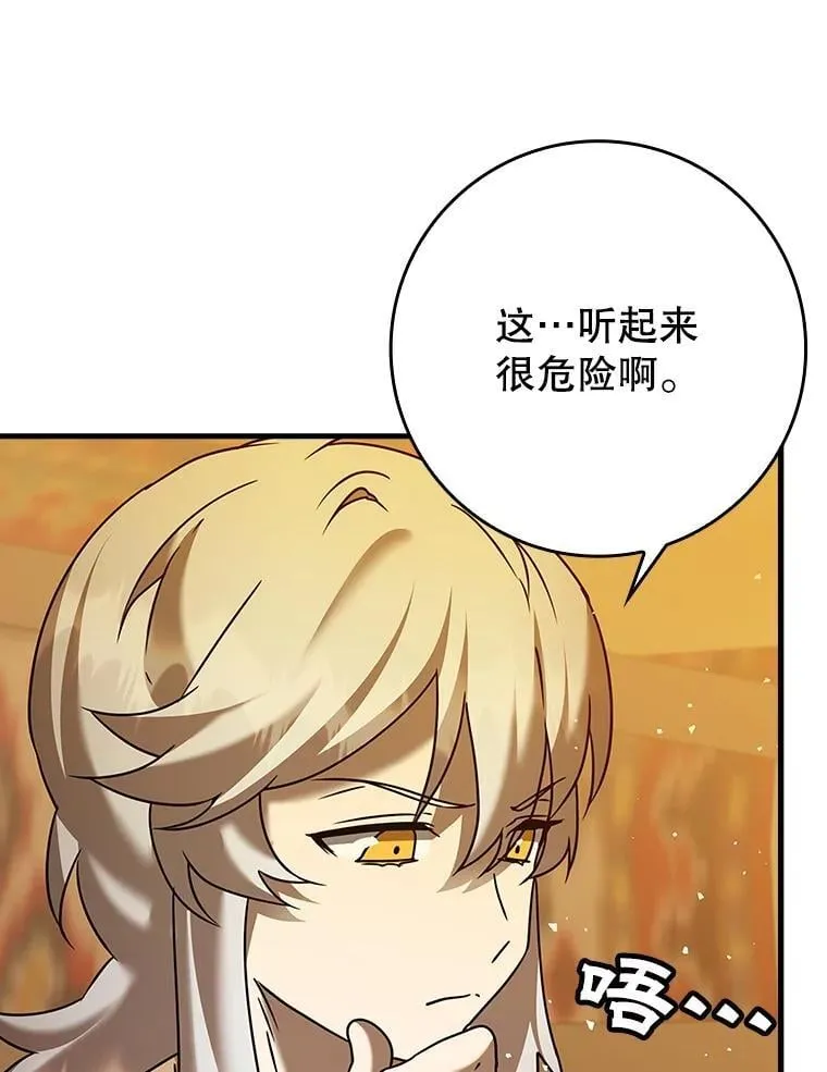 21.被尾随23