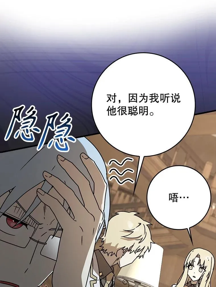 49.排名公布5